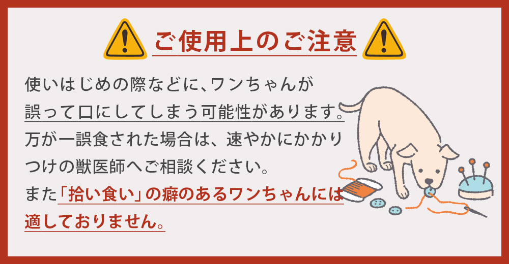 ペット用すべり止めフットパッド PAW WING