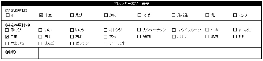 本格派カンパン3パック（1人用・3日分）