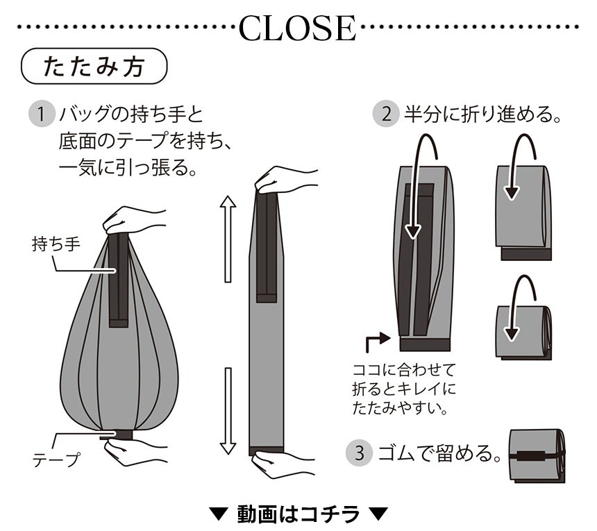 シュパット　コンパクトバッグ ドロップ