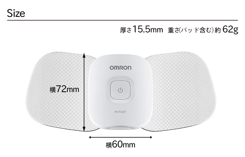 市場 オムロン 交換用コードレスパッド omron コードレス低周波治療器