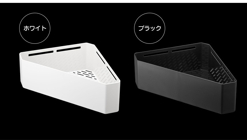 マグネットバスルームコーナーおもちゃラック タワー