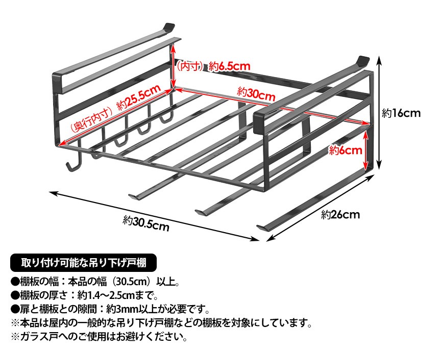 戸棚下多機能ラック タワー