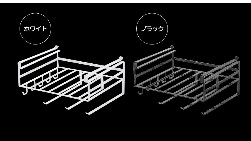 戸棚下多機能ラック タワー