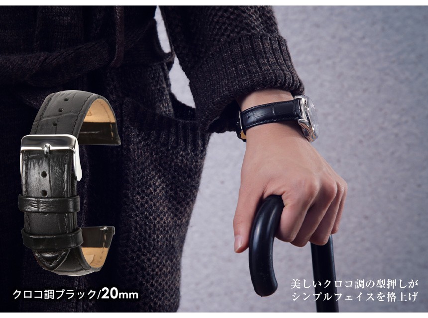 TIMEET牛革腕時計ベルト
