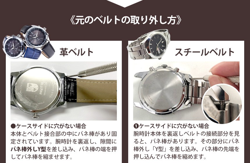 TIMEET牛革腕時計ベルト