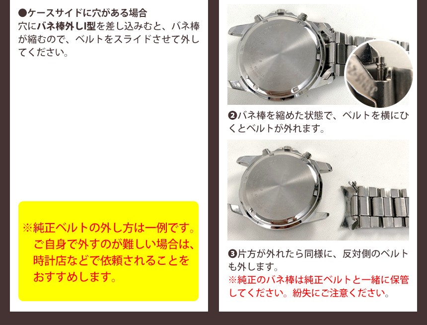 TIMEET牛革腕時計ベルト