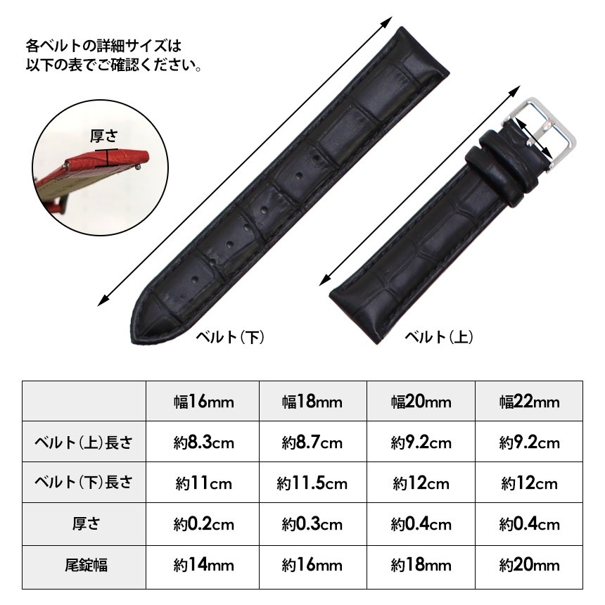 TIMEET牛革腕時計ベルト