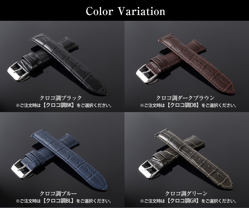 TIMEET牛革腕時計ベルト