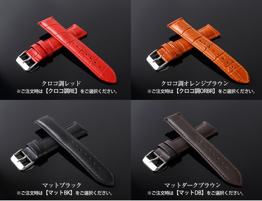 TIMEET牛革腕時計ベルト