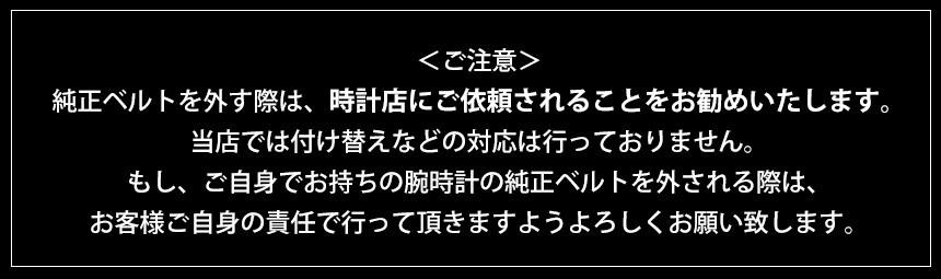 TIMEET牛革腕時計ベルト