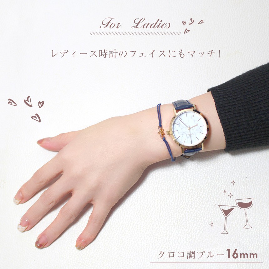 TIMEET牛革腕時計ベルト