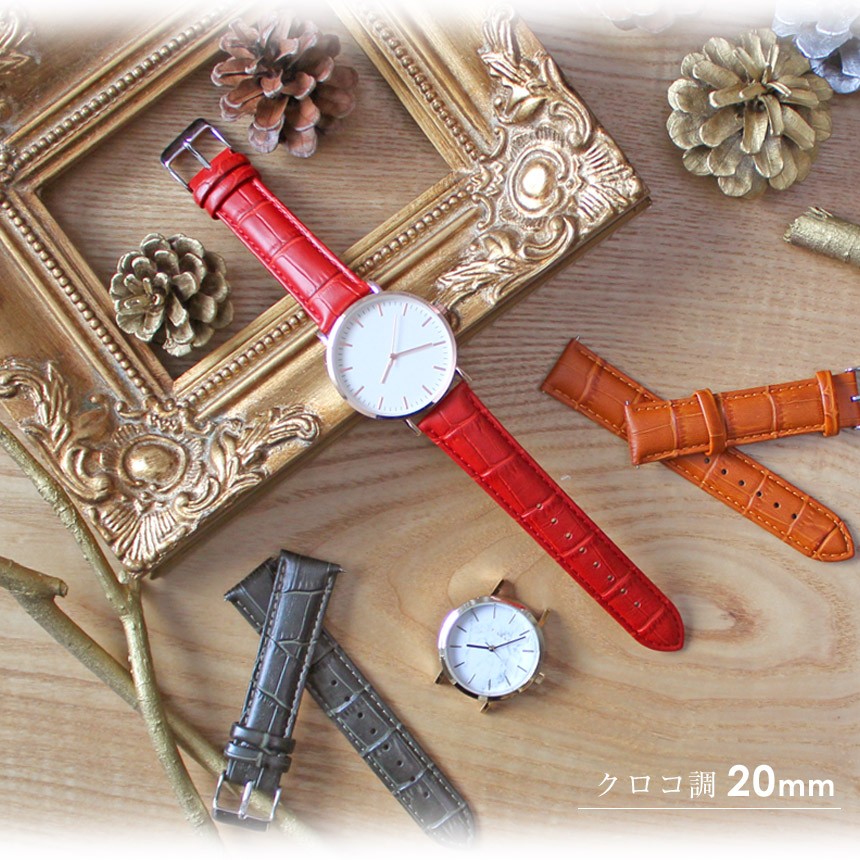 TIMEET牛革腕時計ベルト