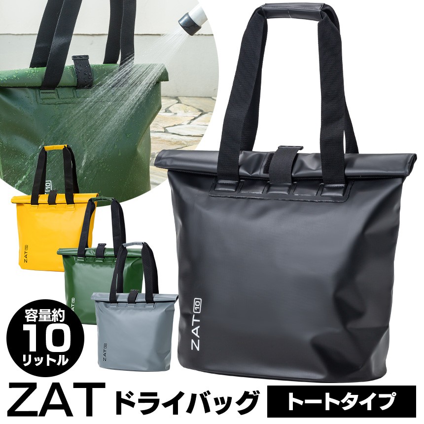 ZATドライバッグ トートタイプ