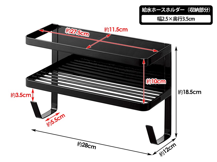 収納ラック 洗濯機周り 棚 横 サイドラック 側面 山崎実業 タワー 給水ホース 収納 マグネット 磁石 強力 洗濯機横 洗面所 洗剤置き場 tower  :78453:アイデア雑貨1000点以上MONO生活 - 通販 - Yahoo!ショッピング