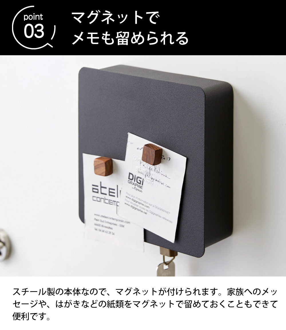 マグネットキーフック2段 タワー