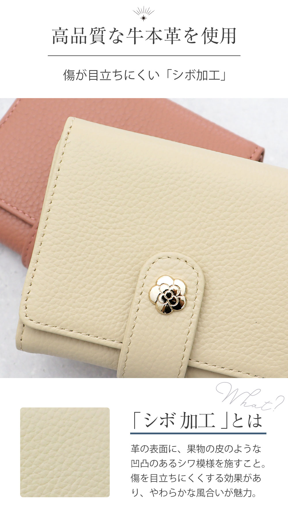 牛革バイカラー三つ折りミニ財布