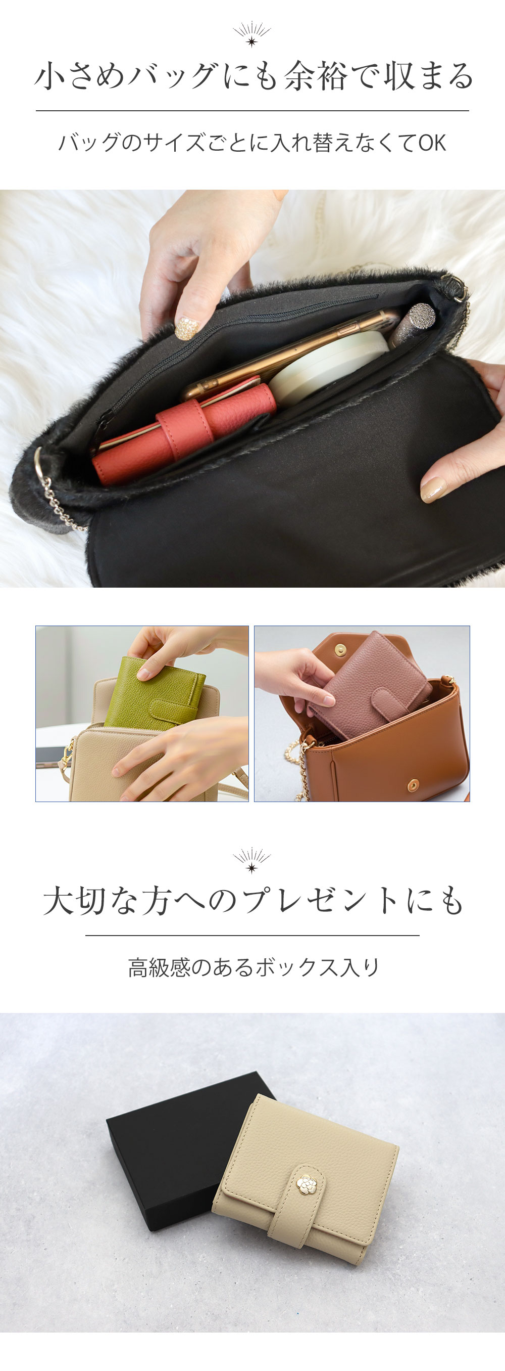 牛革バイカラー三つ折りミニ財布