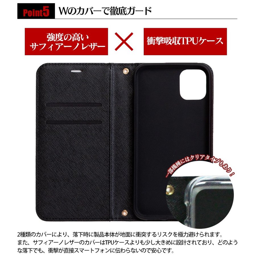 サフィアーノレザー製手帳型iPhoneケース