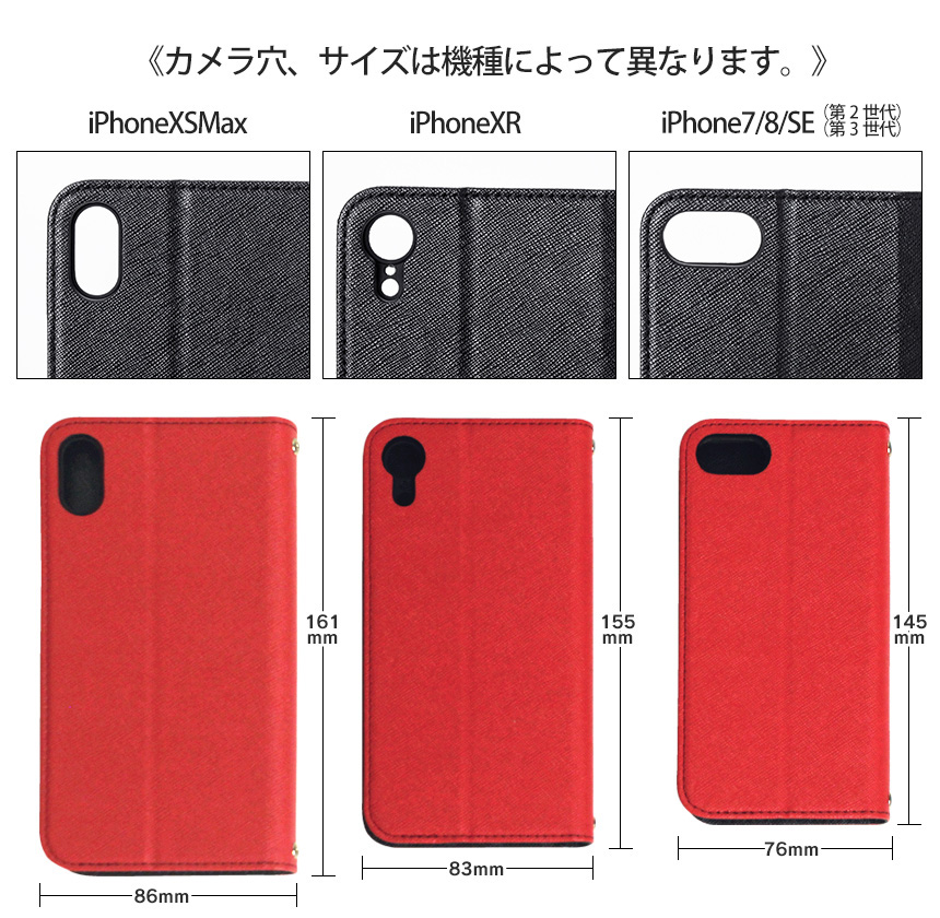 サフィアーノレザー製手帳型iPhoneケース