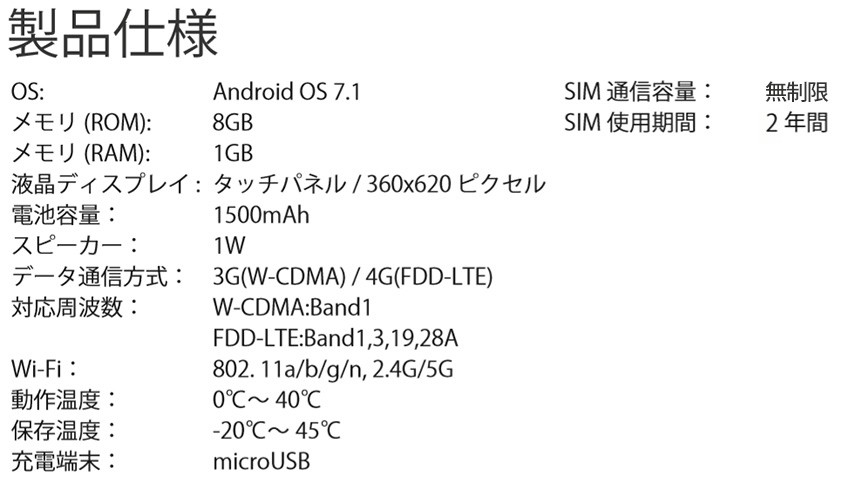 音声翻訳機　DreamTalk[]