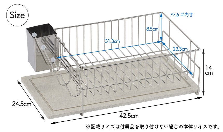 KAWAKI 水切りラック 置きタイプ 