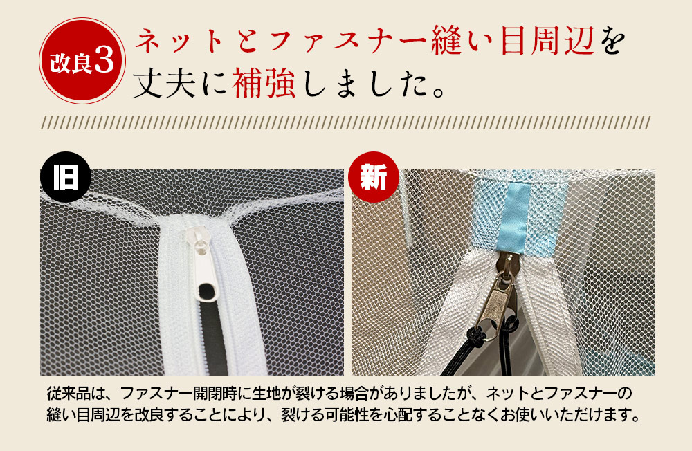 お布団が2枚敷ける蚊帳（ケーブルホール付き）