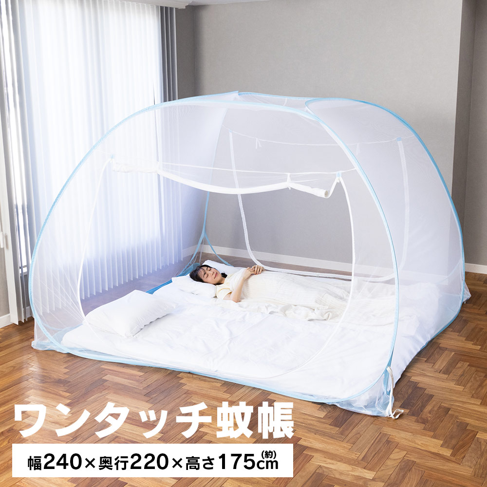 お布団が2枚敷ける蚊帳（ケーブルホール付き）
