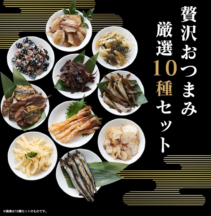 お歳暮 ギフト おつまみ おつまみセット 国産 高級 酒の肴 晩酌 実用的 誕生日プレゼント 義父 数々の賞を受賞 一人暮らし セット 海鮮 父 豪華 常温保存 詰め合わせ お歳暮 ギフト おつまみ おつまみセット 国産 高級 酒の肴 晩酌 実用的 誕生日プレゼント 義父 数々の賞を受賞 一人暮らし セット 海鮮 父 豪華 常温保存 詰め合わせ