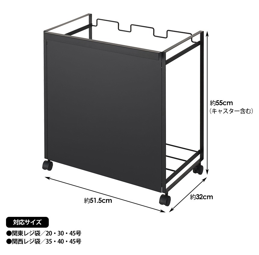 目隠し分別ダストワゴン タワー 3分別