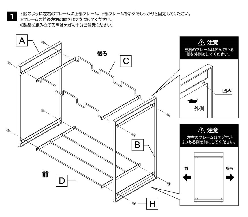 目隠し分別ダストワゴン タワー 3分別