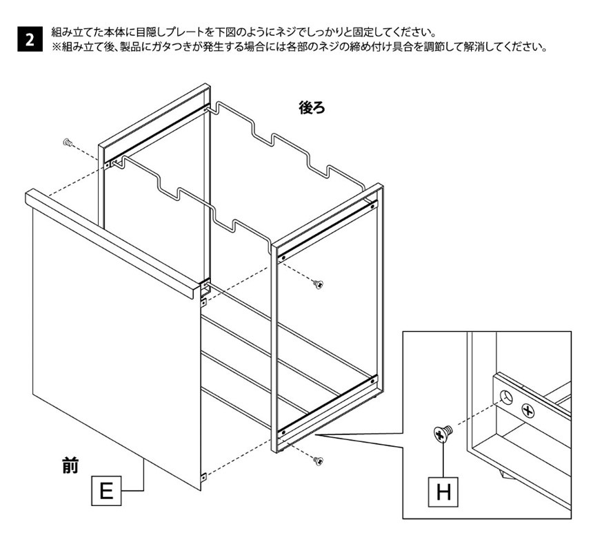 目隠し分別ダストワゴン タワー 3分別