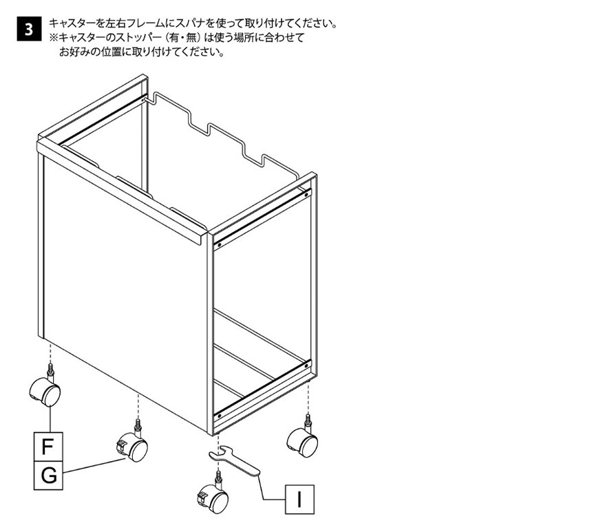 目隠し分別ダストワゴン タワー 3分別