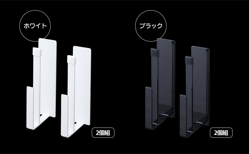 マグネットキッチントレーホルダー タワー