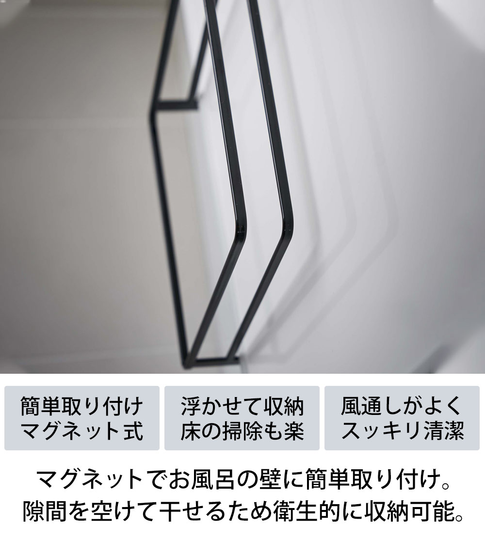 乾きやすいマグネット風呂蓋スタンド タワー