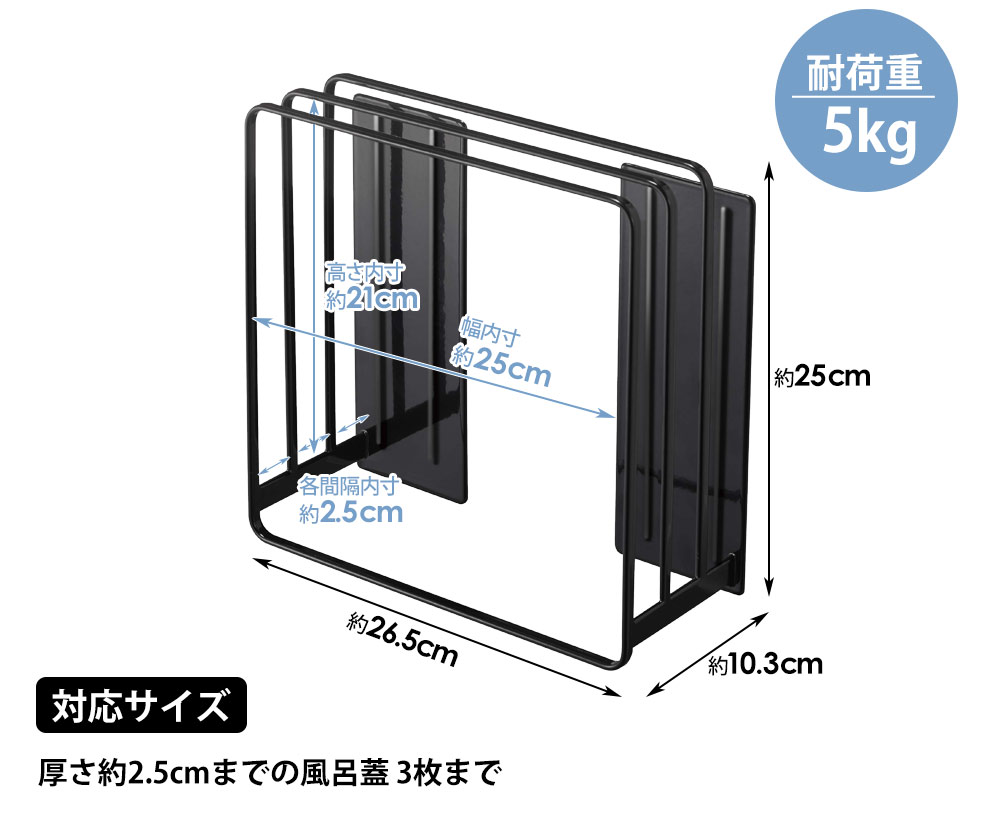乾きやすいマグネット風呂蓋スタンド タワー