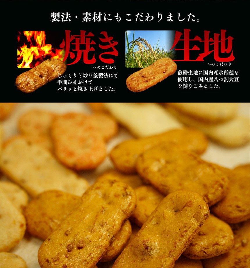 ダイエット食品 お菓子 おから煎餅 おからせんべい 満腹 置き換え 国産 サラダ 海老 醤油 豆乳 低カロリー ローカロ 匠4種セット 600g 150g 4 アイデア雑貨1000点以上mono生活 通販 Yahoo ショッピング