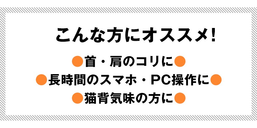 お医者さんの首サポーターFit ［］