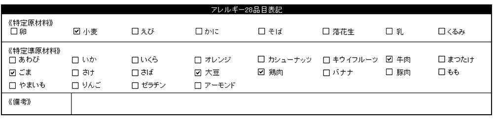 サンヨーおかず缶詰36缶セット【6種×各6缶】