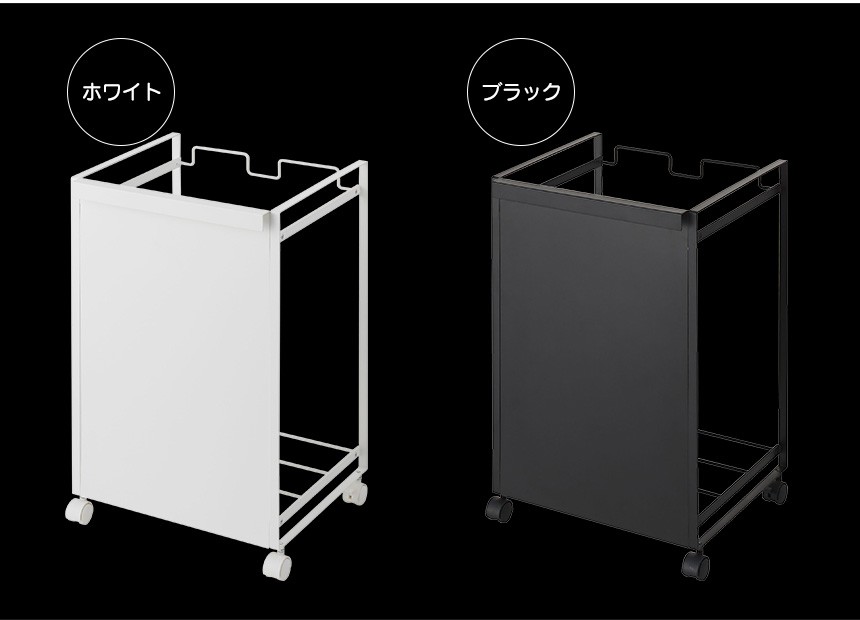 目隠し分別ダストワゴン タワー 2分別