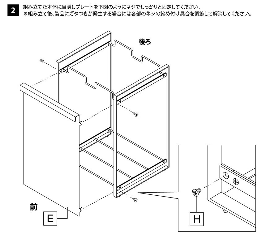 目隠し分別ダストワゴン タワー 2分別