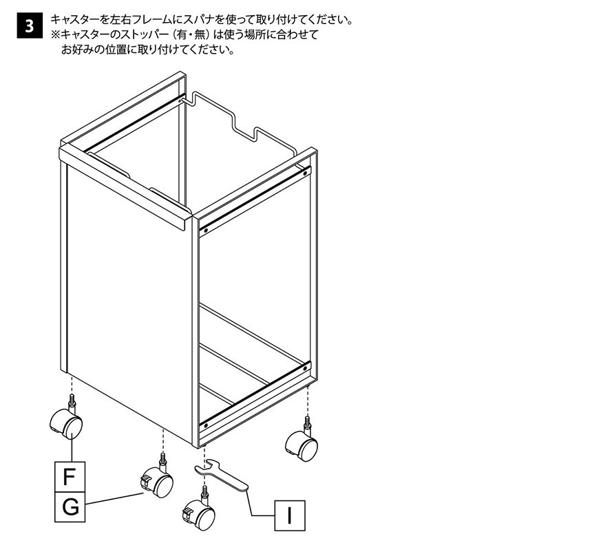 目隠し分別ダストワゴン タワー 2分別