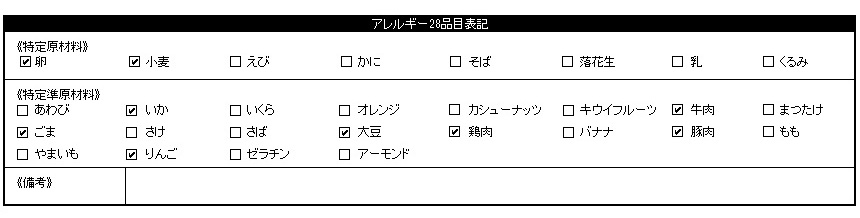 丸美屋業務用おいしい丼の素24袋セット
