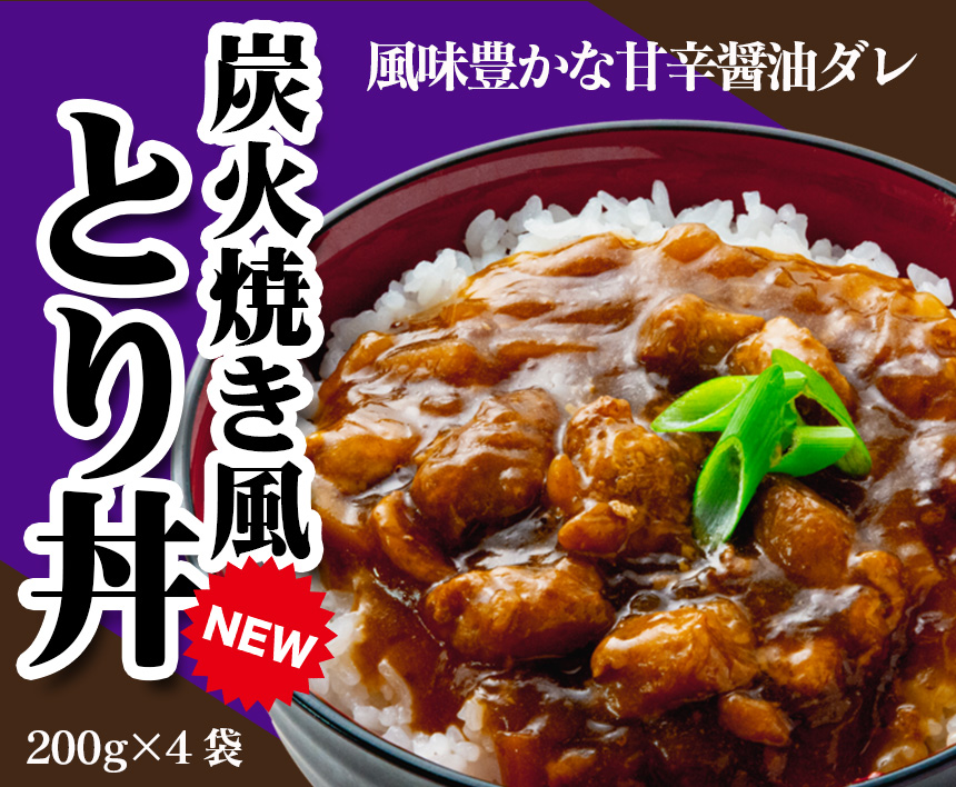 丸美屋業務用おいしい丼の素24袋セット