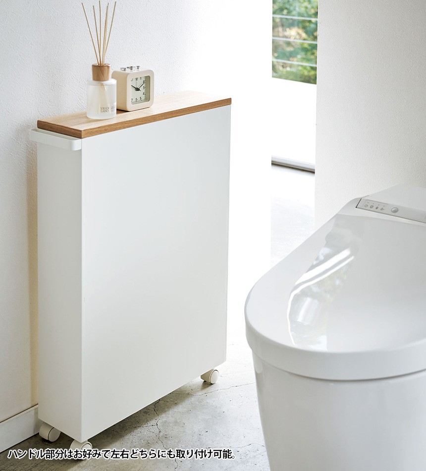 ハンドル付きスリムトイレラック タワー