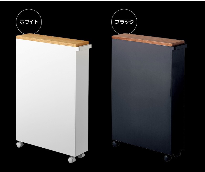 ハンドル付きスリムトイレラック タワー