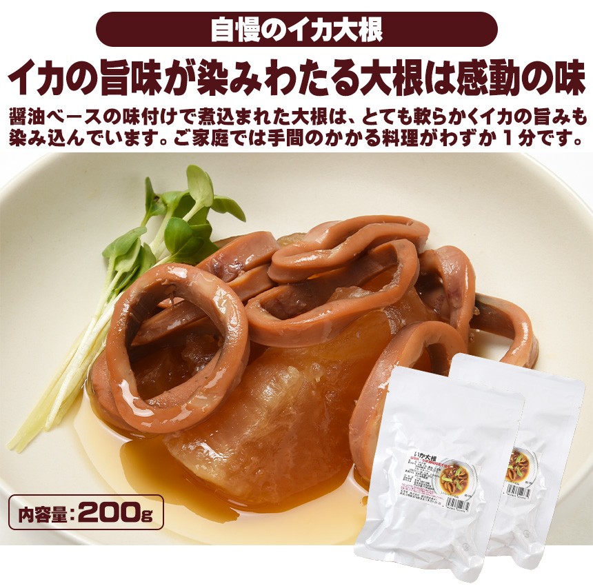 横浜開花亭 お惣菜4種8パックセット