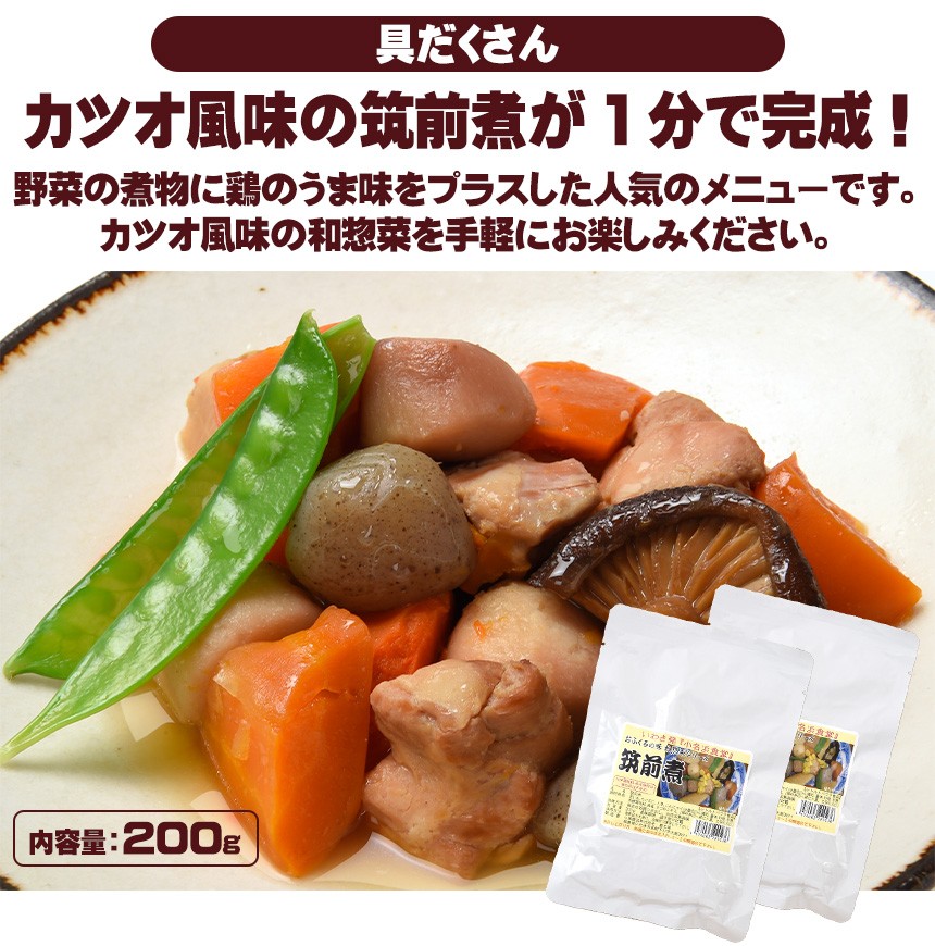 横浜開花亭 お惣菜4種8パックセット