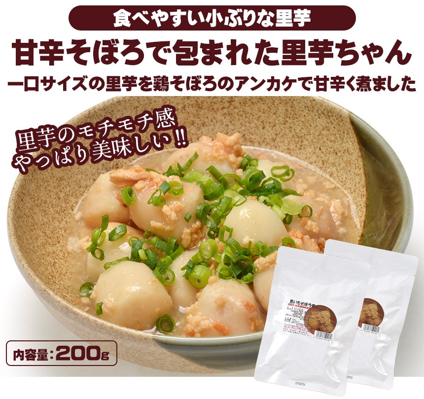 横浜開花亭 お惣菜4種8パックセット