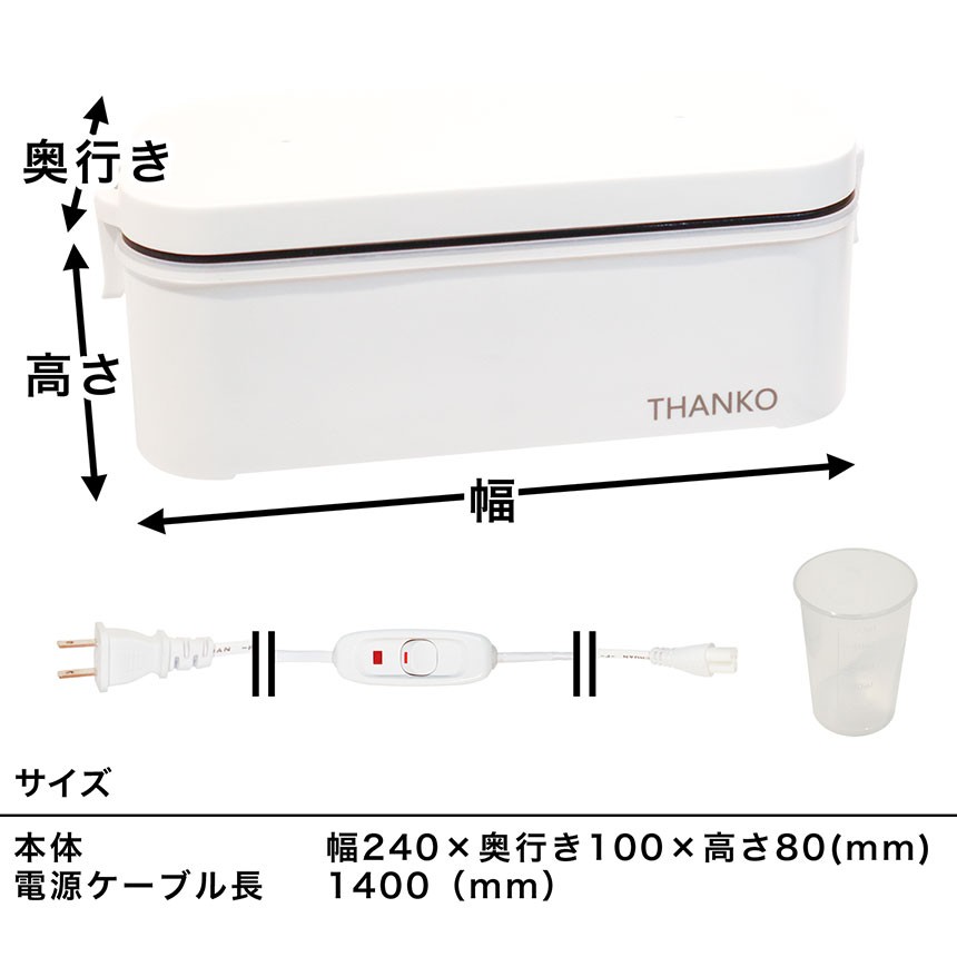 弁当箱 炊飯器 メンズ 男性用 サンコー 弁当箱炊飯器 1段 小型 高速 0 5合 1合 短時間 1人暮らし 1人用 炊き立て 高齢者 保温弁当箱 超高速 786 暮らしの幸便 通販 Yahoo ショッピング