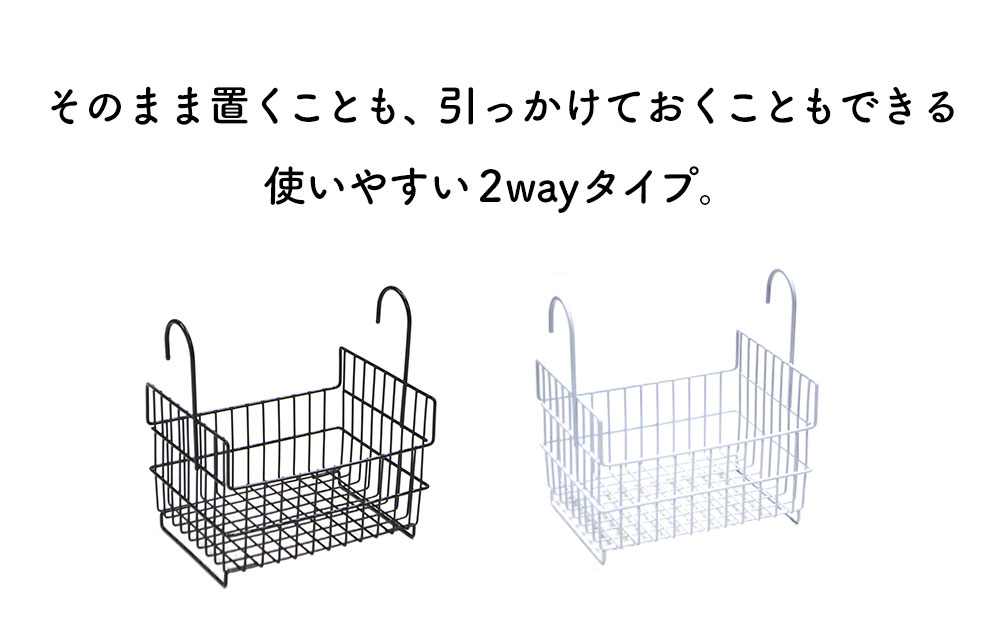 おもちゃバスケット